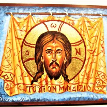 Χειροποίητη Αγιογραφία Το Άγιο μανδήλιο ζωγραφισμένη στο χέρι, βυζαντινή. Διαστάσεις 0,28εκ Χ 0,22εκ