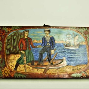 Χειροποίητη ξύλινη εικόνα ΄΄'Ο ναύτης και η Ευρυδίκη" εμπνευσμένη από Θεόφιλο ζωγραφισμένη στο χέρι. Διαστάσεις 0,24εκ Χ 0,47εκ