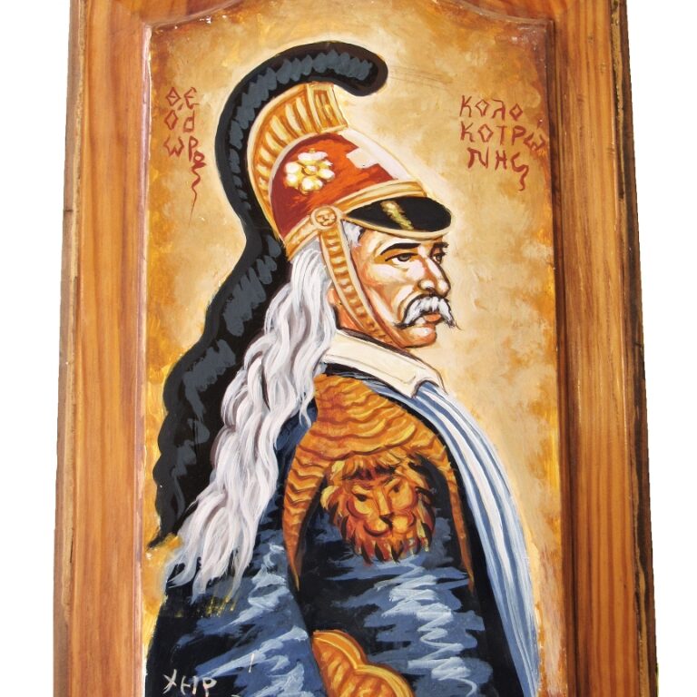 Ζωγραφική σε ξύλο Θεόδωρος Κολοκοτρώνης, δημιουργημένο με αφορμή την επέτειο των 100 χρόνων. Διαστάσεις 0.50εκ Χ 0,28εκ